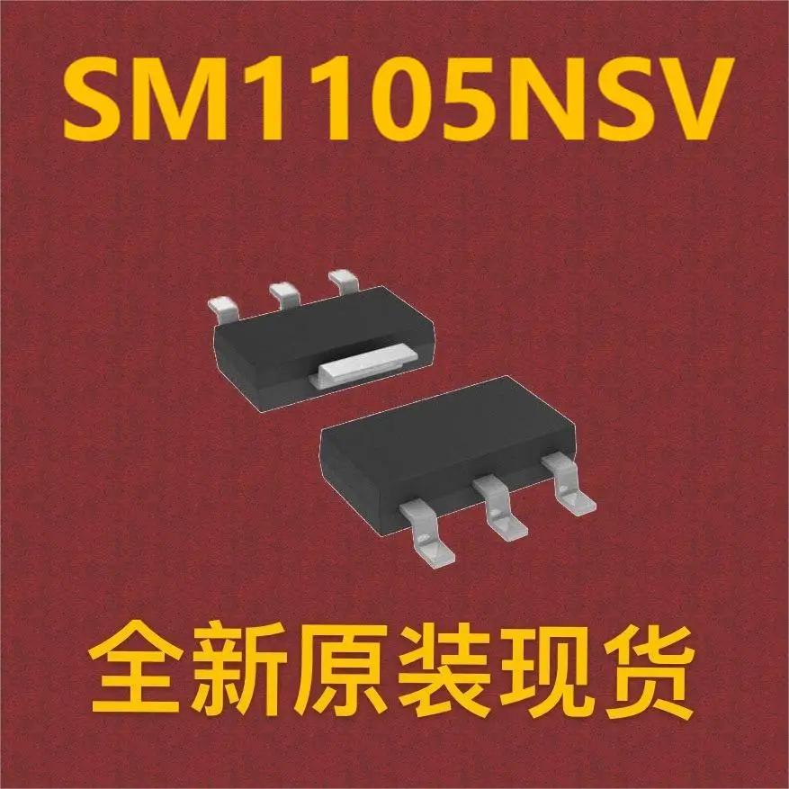  10   SM1105NSV SOT-223
